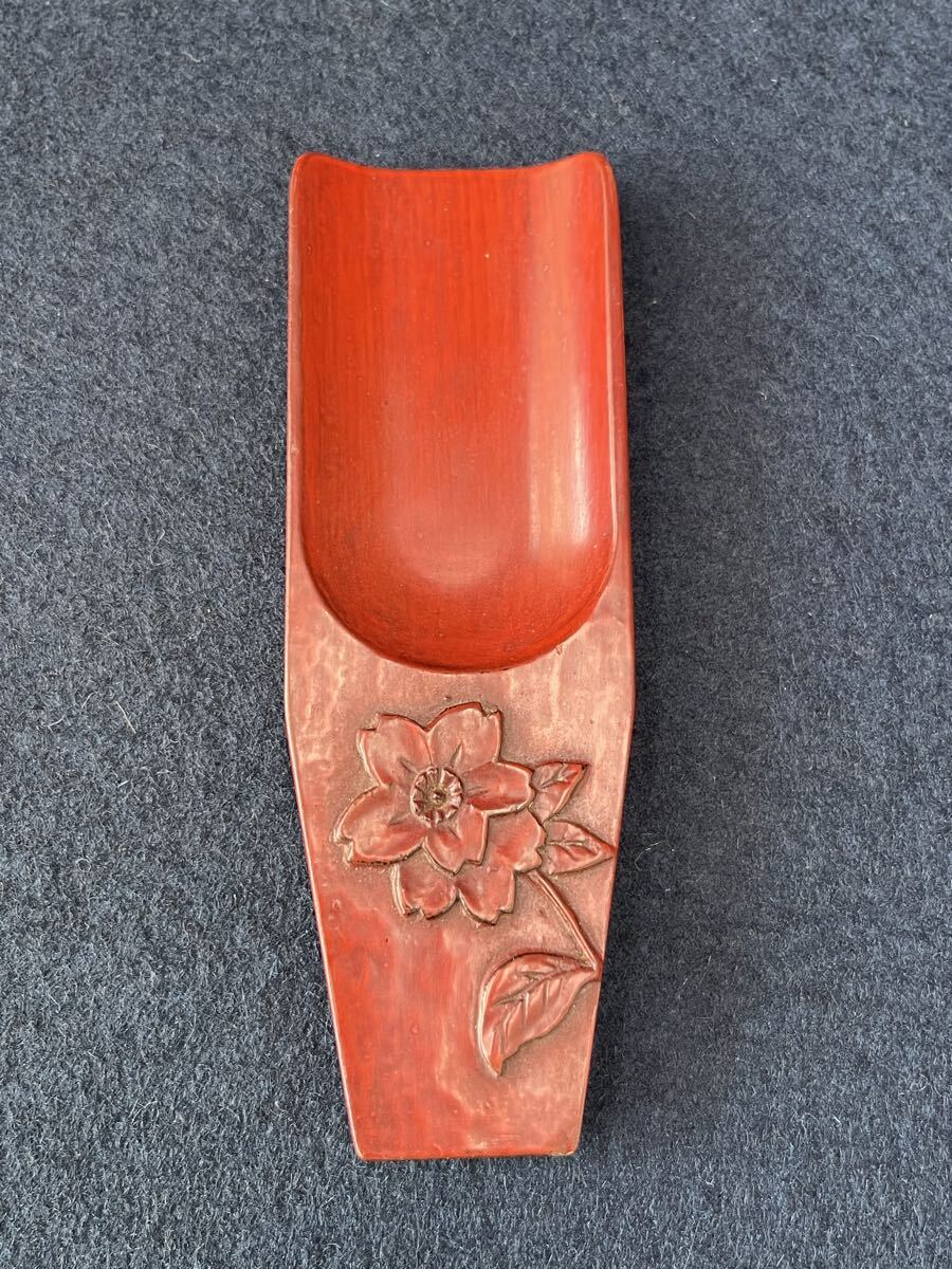 abnov111512 朱塗 彫花 茶合 茶量 煎茶道具 在銘 拍卖