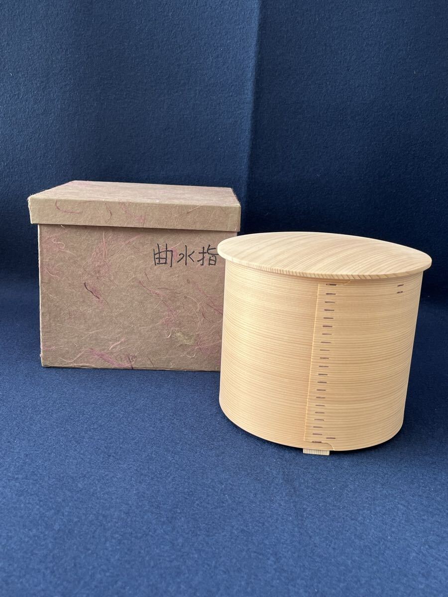 abnov111505 曲水指 曲建水 曲げわっぱ 茶道具 木工芸 拍卖