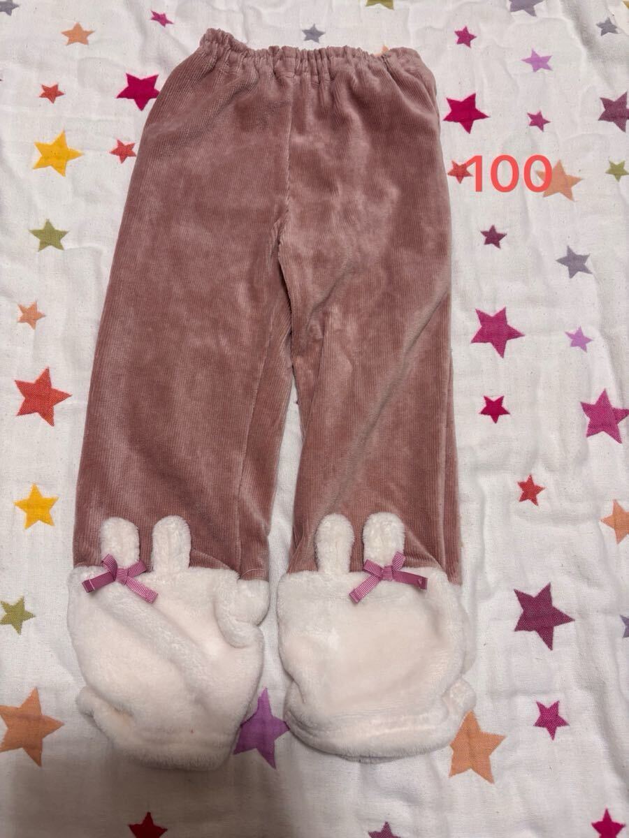 クーラクール くしゅボアロングパンツ サイズ100拍卖