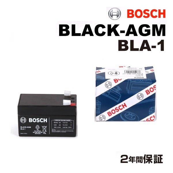 BOSCH ボッシュ AGM バッテリー BLACK-AGM 1.2Ah BLA-1 メルセデスベンツ W212 Eクラス 300 4マチック拍卖