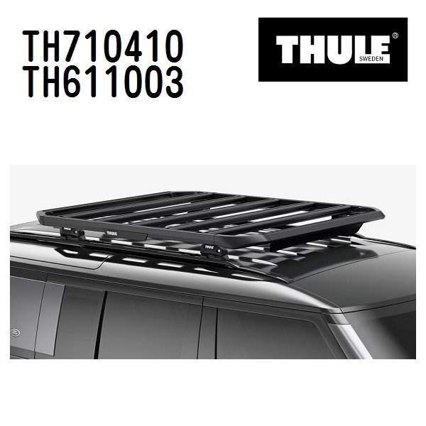 THULE スーリー ベースキャリア メルセデスベンツ EQ TH710410 TH611003拍卖