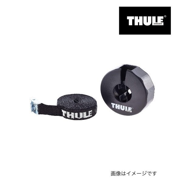 THULE スーリー ベルトオーガナイザー400 TH522-1拍卖