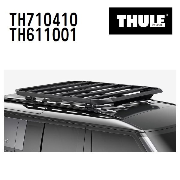 THULE スーリー ベースキャリア プジョー 407 TH710410 TH611001拍卖