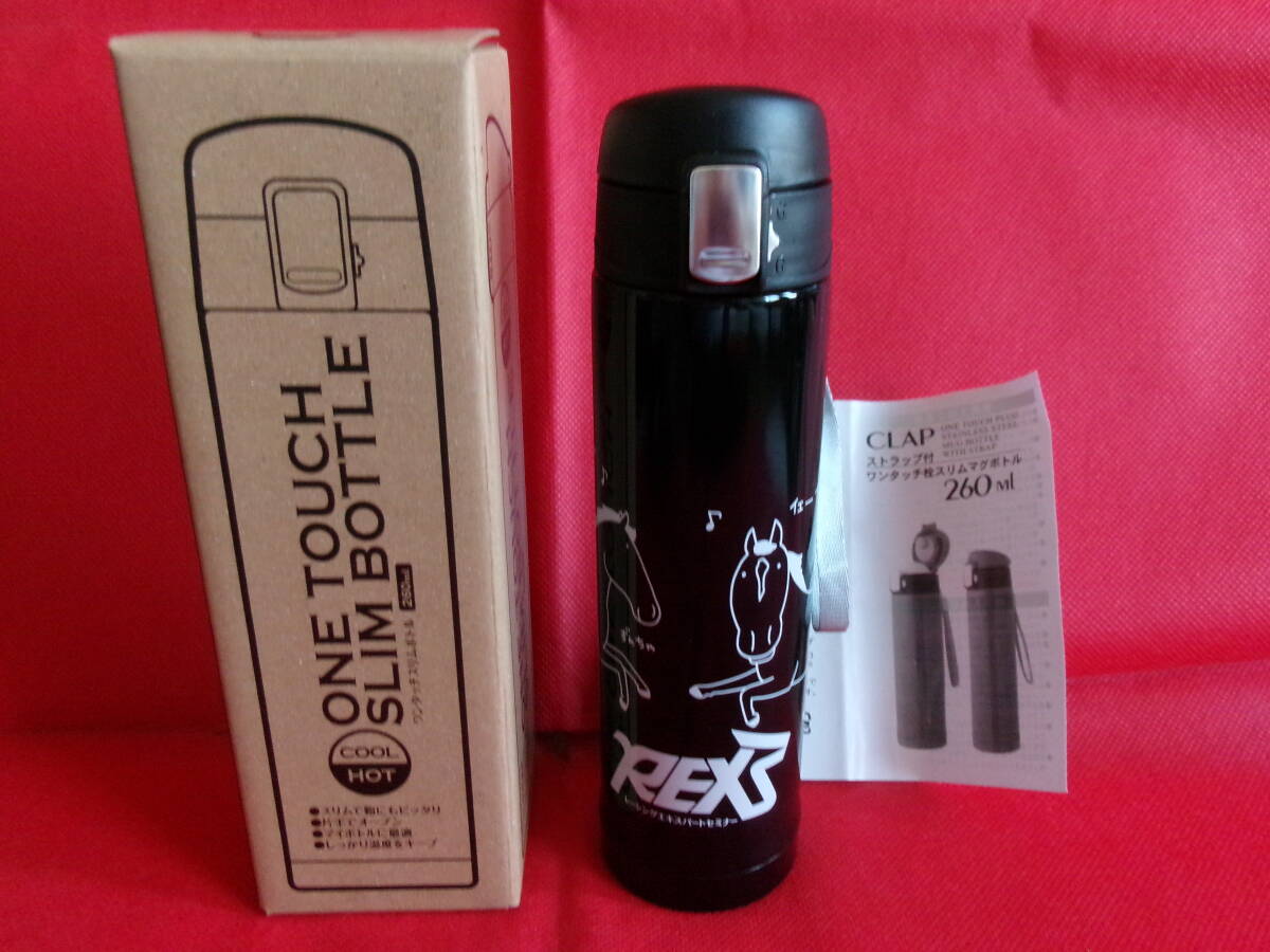 未使用品 ワンタッチ スリムボトル ステンレス製魔法瓶 260ml拍卖