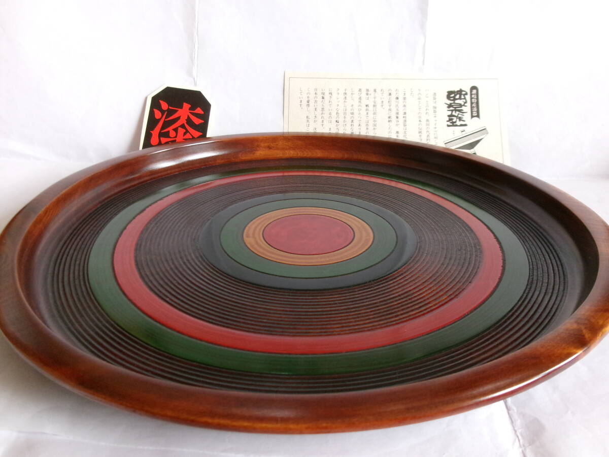 未使用品 独楽塗 丸盆 漆器盆 天然木 うるし塗装拍卖