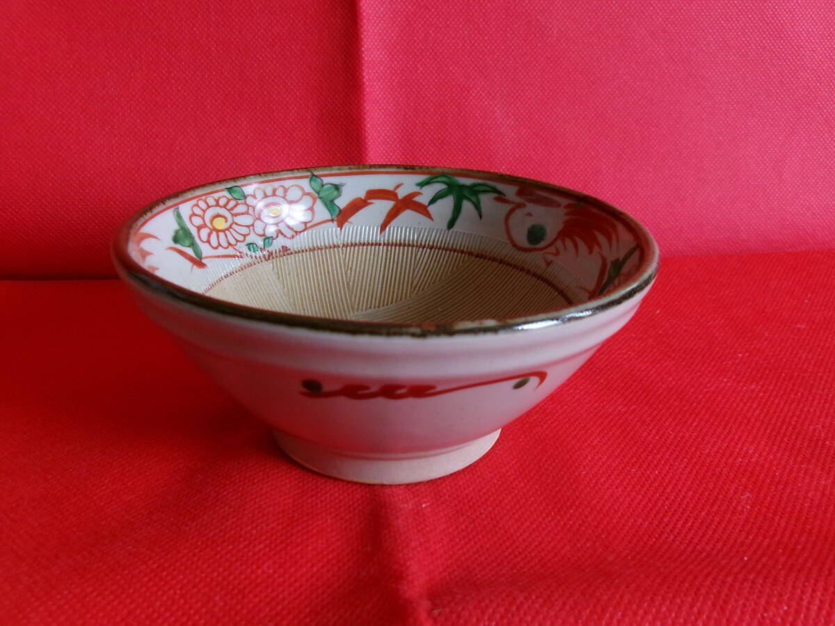 未使用品 華芳作 赤絵 小さめスリ鉢 あたり鉢 中鉢拍卖