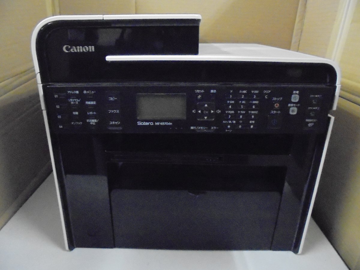 ◎【ジャンク】中古レーザー複合機 キャノン【CANON MF4870dn】トナーなし◎2511141拍卖