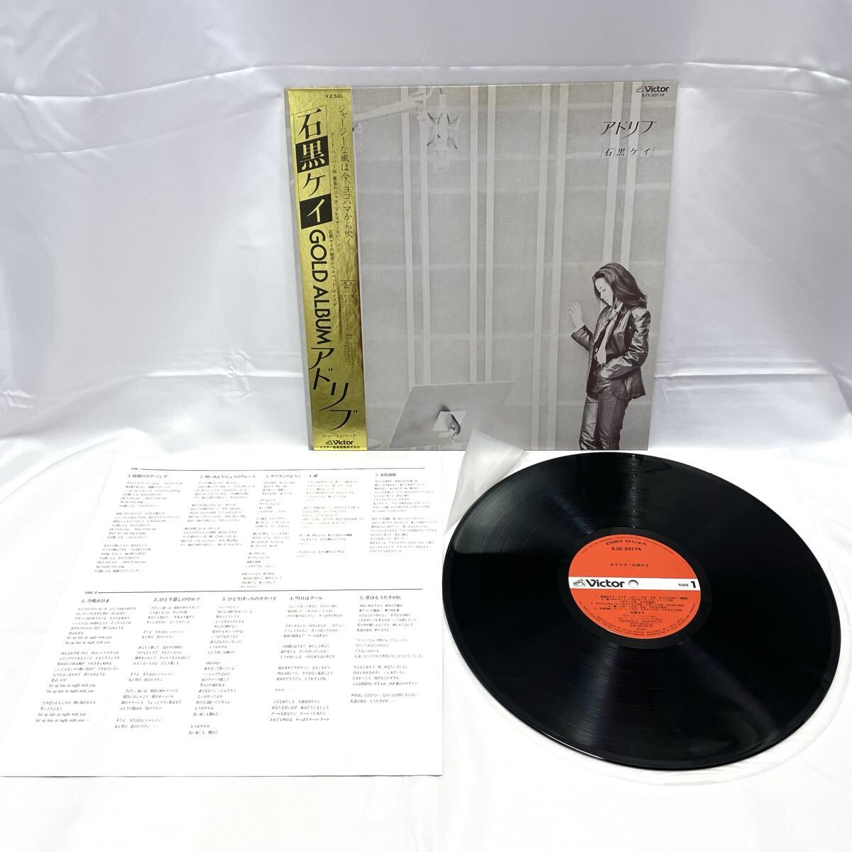 1円スタート 石黒ケイ アドリブ LP レコード LP盤 帯付 GOLD ALBUM SJX-20174 コレクション 昭和歌謡 y-110507-74拍卖