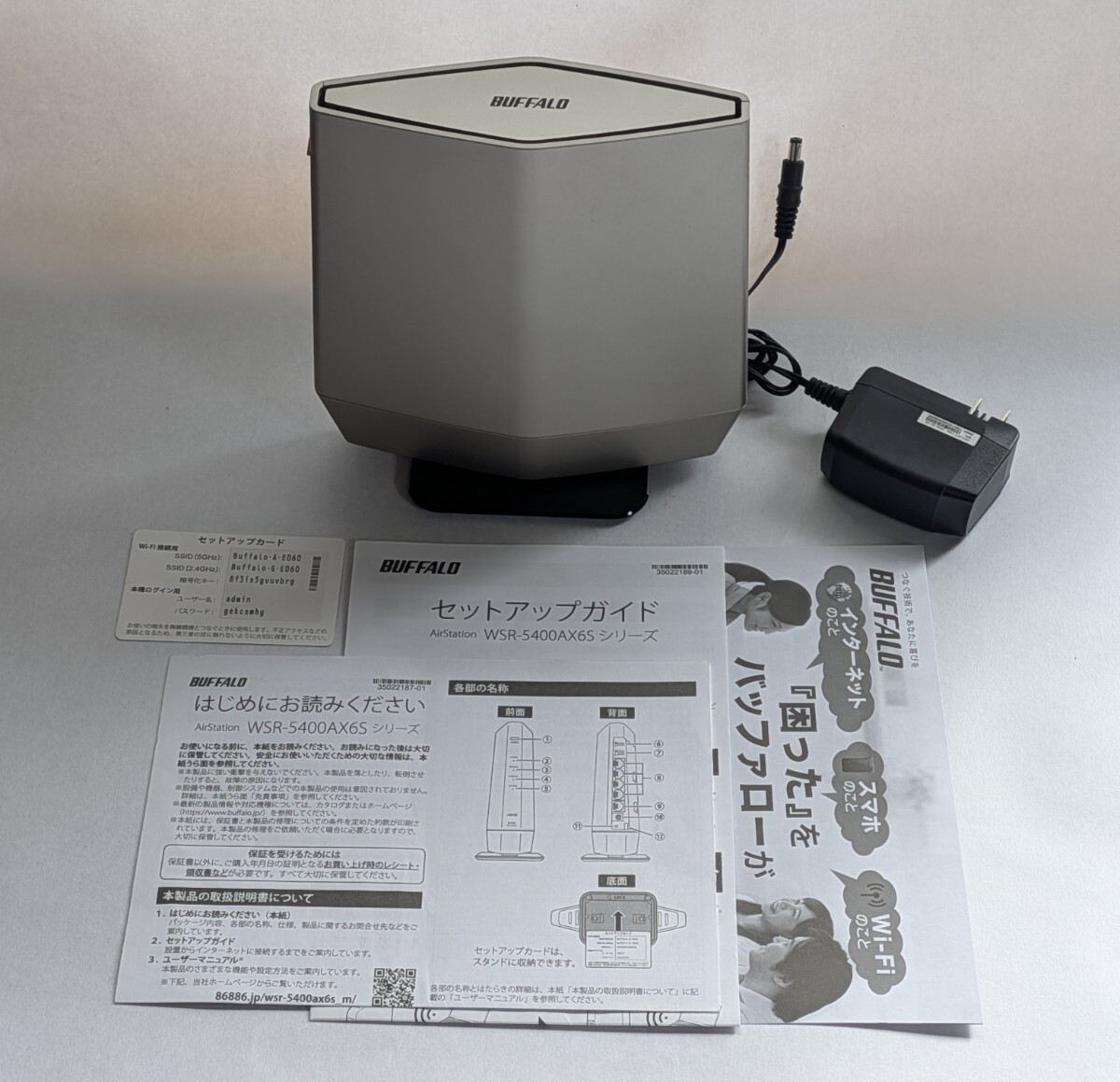 バッファロー 無線LANルーター WSR-5400AX6S BUFFALO拍卖