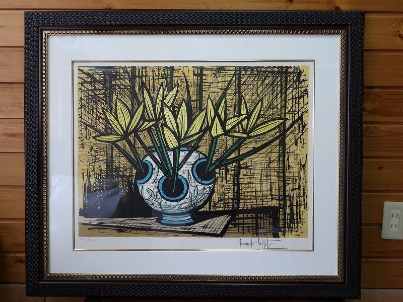 【青宝】1032106ベルナール・ビュッフェ「黄色の花」版画 リトグラフ E.A.V/XXX 直筆サイン額装(4262106/88)拍卖