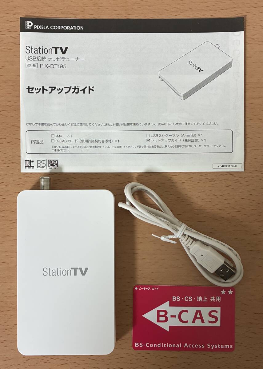PIXELA StationTV USBテレビチューナー PIX-DT195拍卖