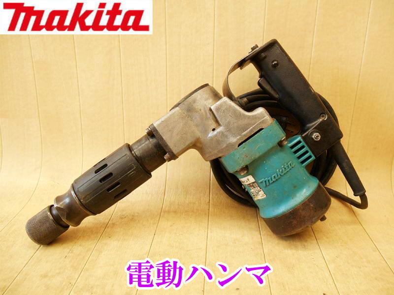 〇 makita マキタ 電動ハンマ HM0810 ② ハンマー ハンマ はつり ハツリ 斫り 穴あけ 粉砕 破砕 削岩 コンクリート 電動工具 100V No.5533拍卖