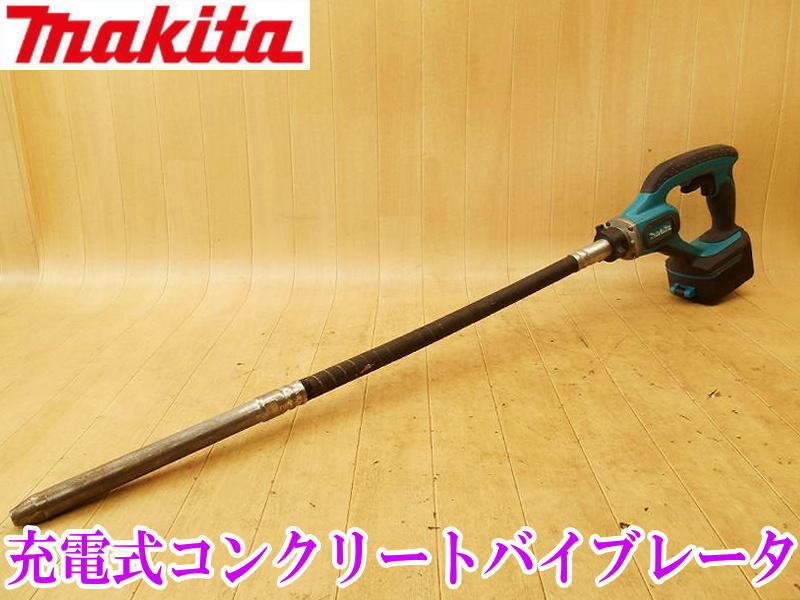 〇 makita マキタ 充電式 コンクリートバイブレータ VR340D 撹拌 撹拌機 バッテリ 生コン 振動 14.4V コードレス バイブレーター No.5551拍卖
