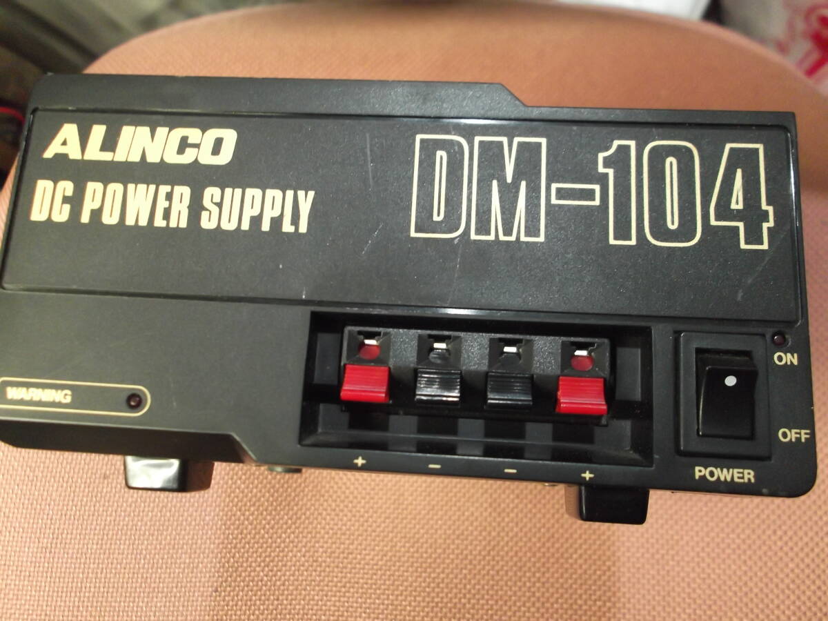 ALINCO アルインコ 安定化電源拍卖