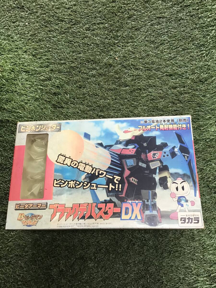デッドストック 未使用 未組立 ビーダマン 爆外伝 ブラックデバスター DX タカラ ボンバーマン プラモデル プラモ ピンポンシューター 拍卖