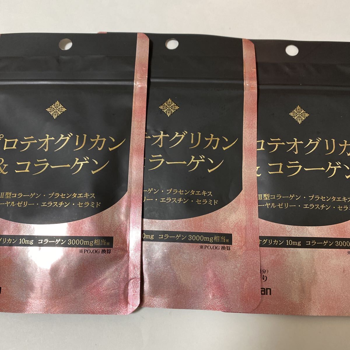 マルマン プロテオグリカン&コラーゲン 30粒入 3袋拍卖