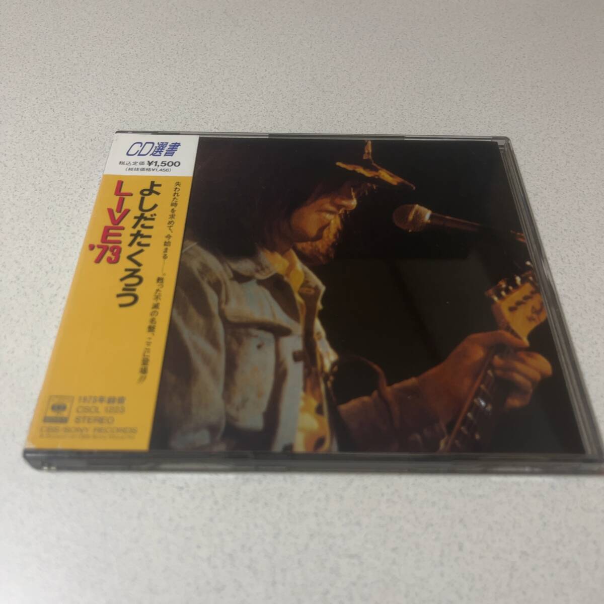 送料120円~ 美品 吉田拓郎 CD選書 よしだたくろう LIVE '73 帯付き 拍卖