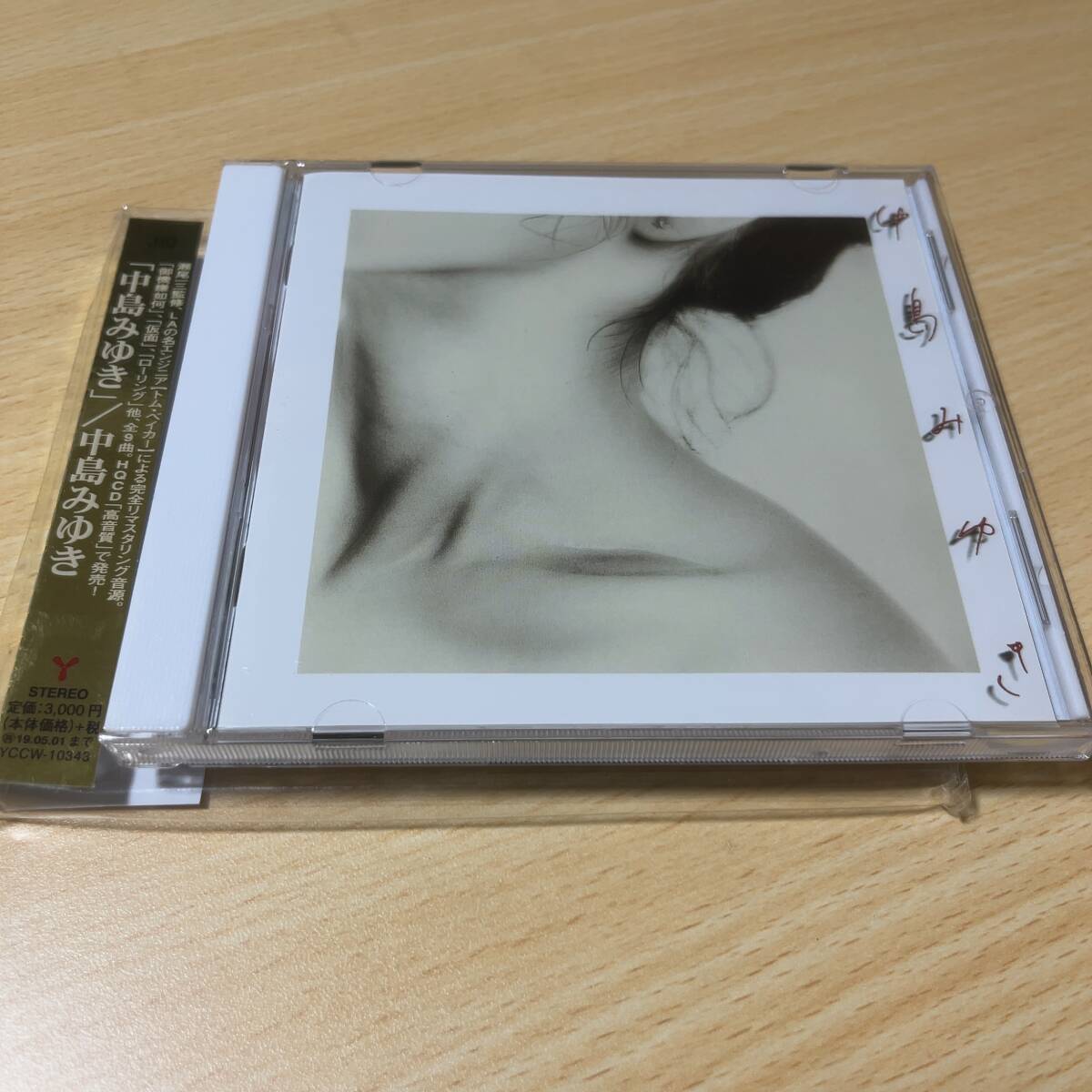 送料120円~ 美品 中島みゆき 『中島みゆき』 高音質HQCD完全リマスタリング版 帯あり リマスター 拍卖