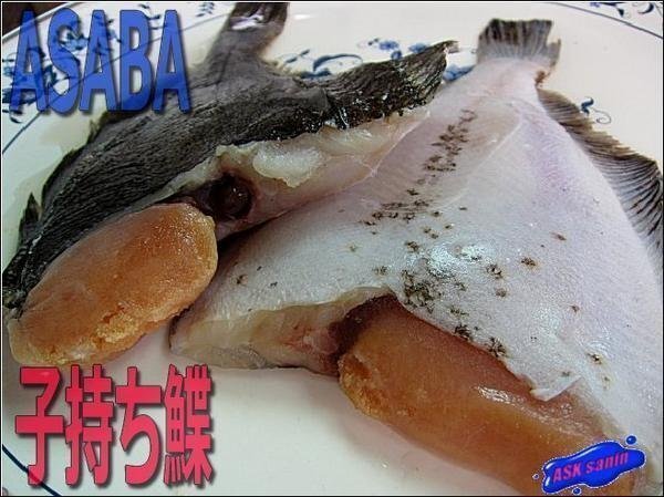 磯の高級魚「子持ちカレイ-5kg」浅葉鰈14尾、煮付け最高!!拍卖