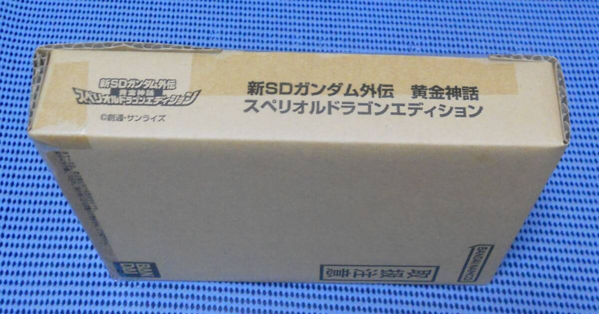 ★新品 輸送箱未開封★新SDガンダム外伝 黄金神話 スペリオルドラゴンエディション★カードダス CARDDASS★プリズム化+金色箔押し加工★拍卖