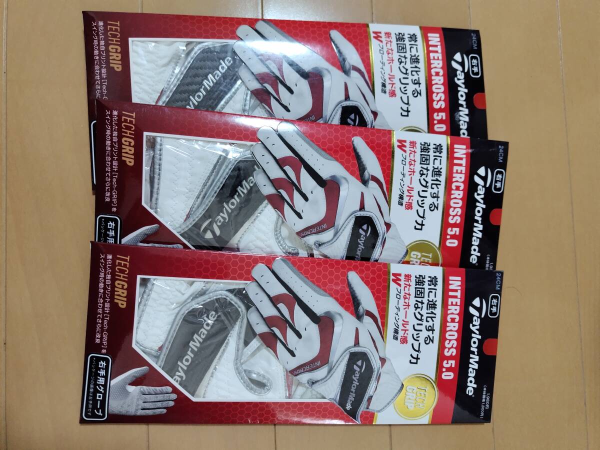 【新品】テーラーメイド インタークロス5.0 右手用 24cm 3枚セット拍卖