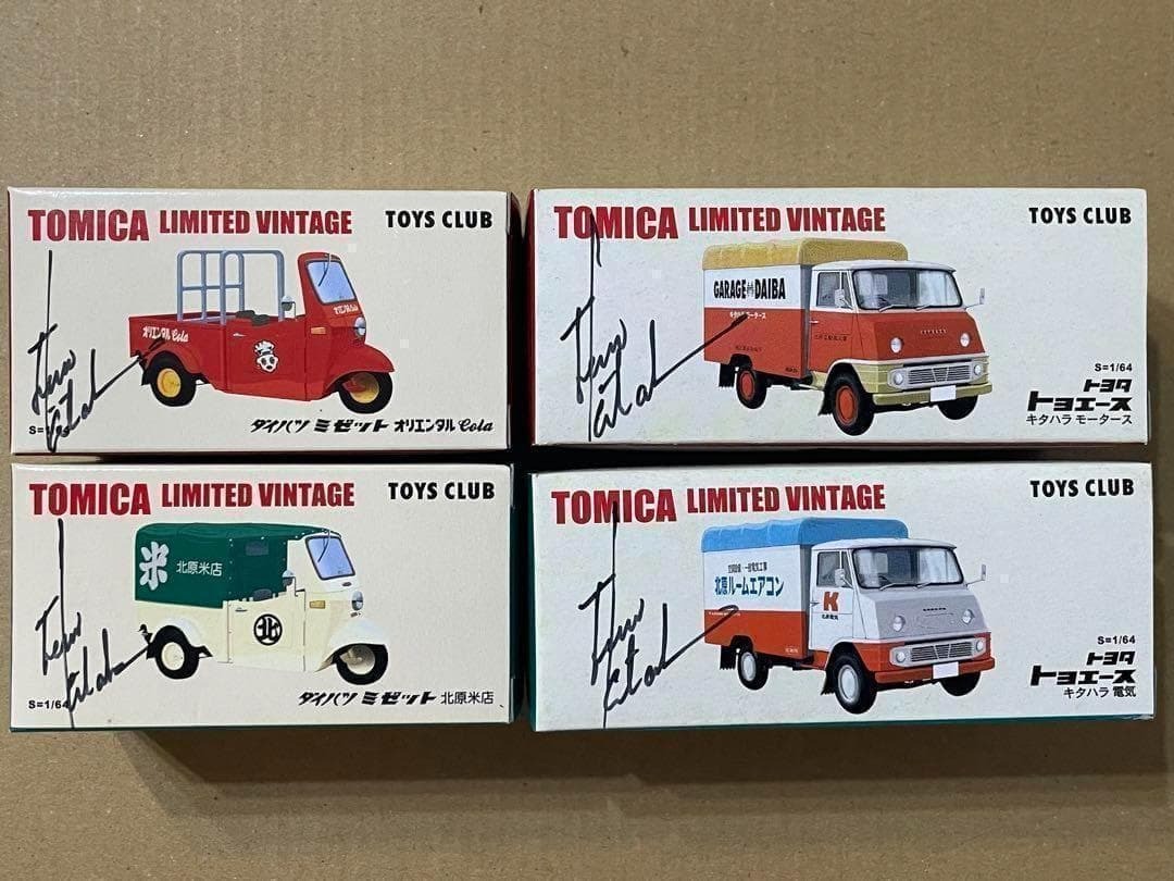 絶版限定トミカ TOYS CLUB トヨタ トヨエース ダイハツ ミゼット 4台セット拍卖
