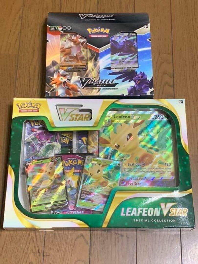 海外ポケモンセンター限定 ポケカ拍卖