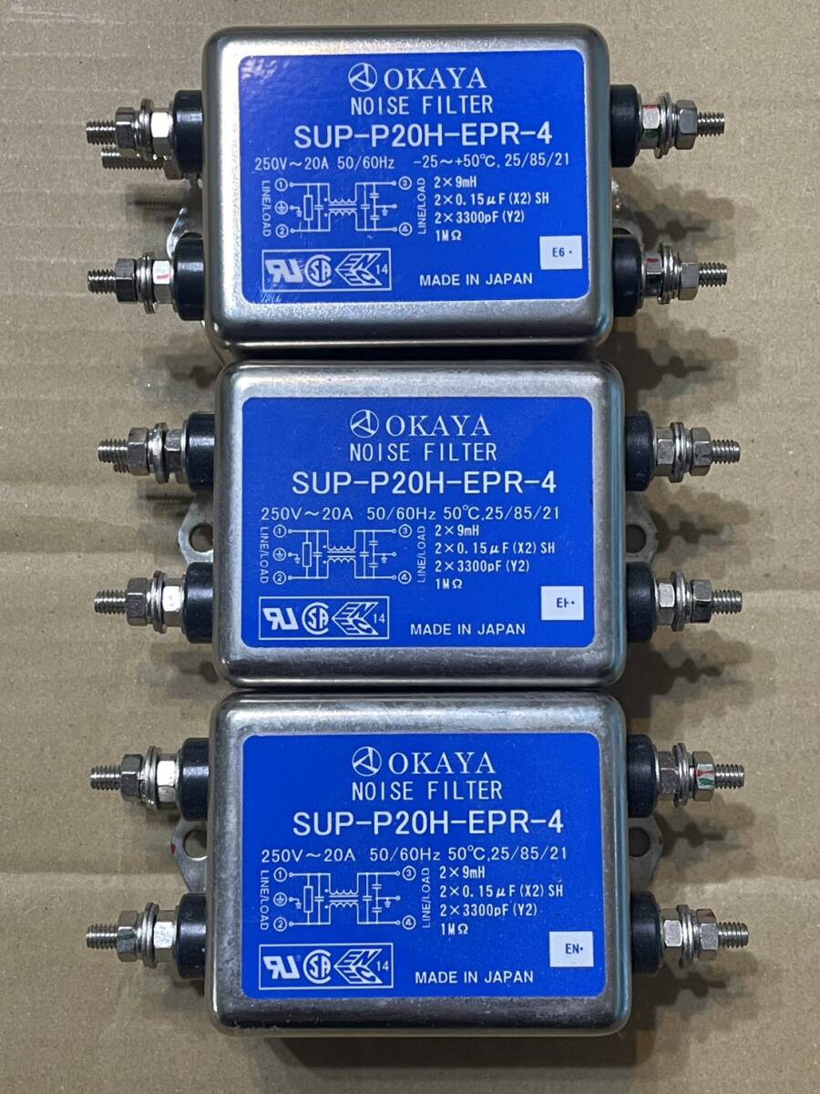 ノイズフィルター OKAYA SUP-P20H-EPR-4 X 3拍卖