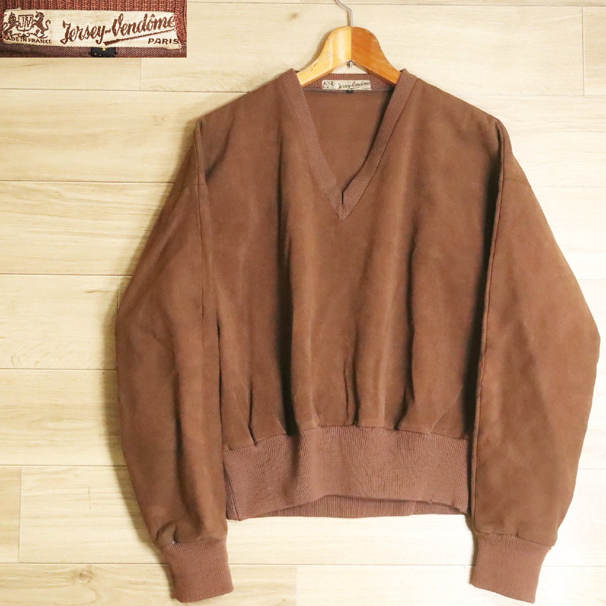 E3O/R3.31-4 50~60s フランス製 Vネック プルオーバー ブラウン メンズ ブラウン系 ブルゾン ユーロビンテージ ユーロ古着拍卖