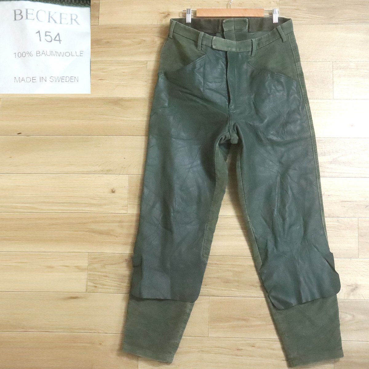 J5T/S10.24-1 ビンテージ スウェーデン製 BECKER モールスキン レザー切り替え ハンティングパンツ ワークパンツ ヴィンテージ拍卖