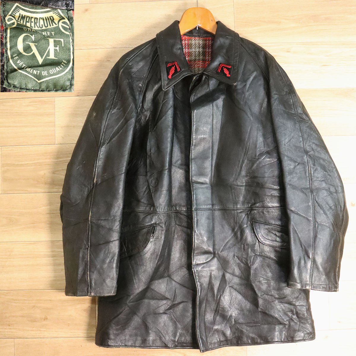 B20D/Y5.14-2 ヴィンテージ フランス GVF ファイヤーマンコート 本革 レザーカーコート レザージャケット 裏地チェック 拍卖