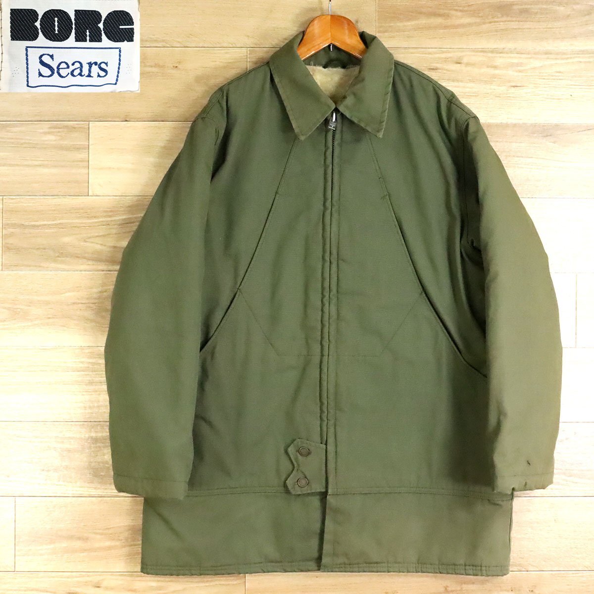 B8S/O4.16-7 70s~80s ビンテージ Sears シアーズ BORG 裏ボア ワークジャケット ミリタリージャケット カーキ系 ヴィンテージ拍卖