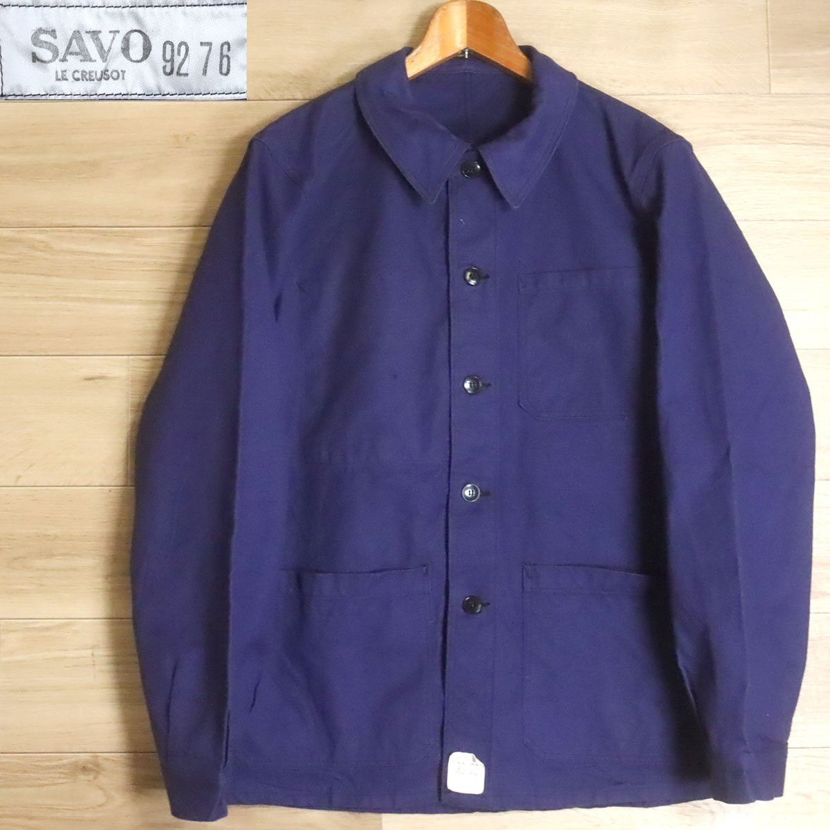 C7R/R5.1-2 60~70s ヴィンテージ フランス SAVO LE CREUSOT フレンチワークジャケット カバーオール ユーロワーク ブルー拍卖