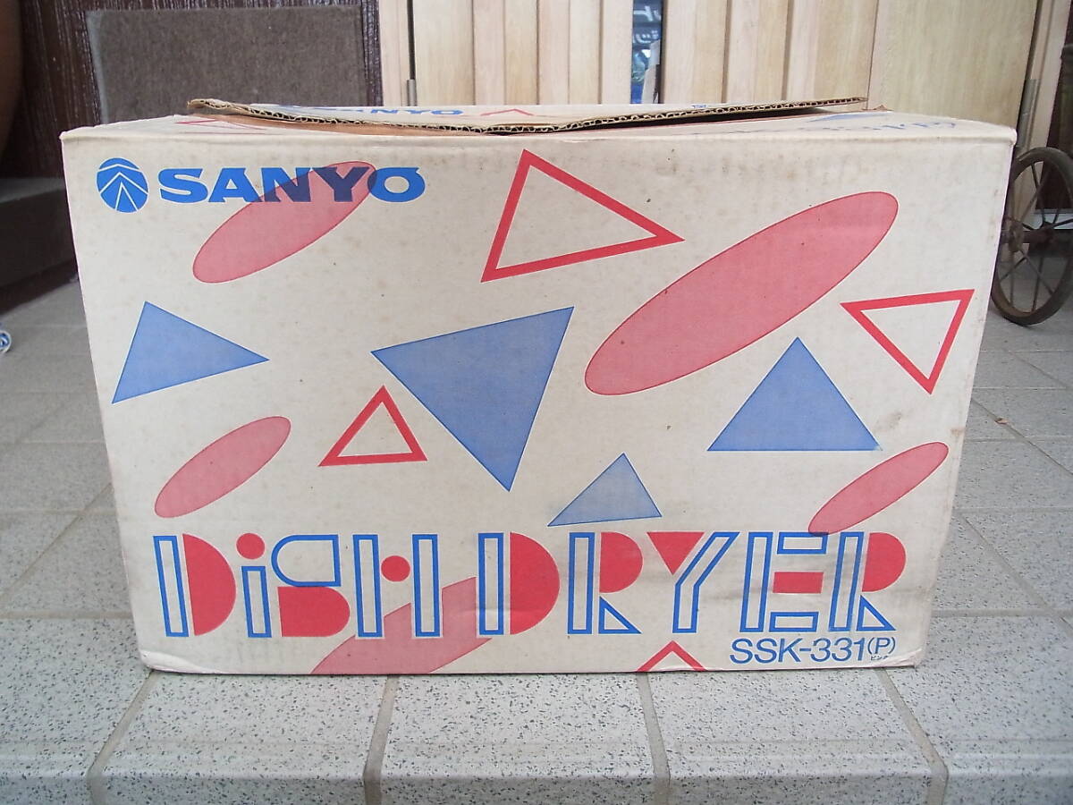 未使用☆SANYO サンヨー 食器乾燥ケース SSK-331拍卖