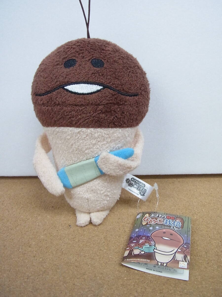 ◎おさわり探偵なめこ栽培キット なめこ ぬいぐるみ拍卖