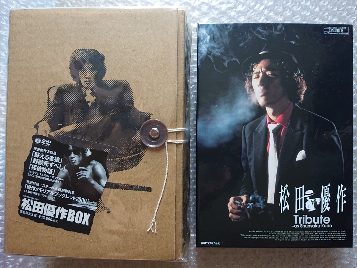 ★松田優作☆DVD BOX☆Tribute~as Shunsaku Kudo★拍卖