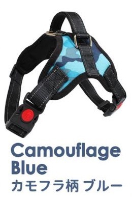 【ハーネス カモフラ柄ブルー L】犬 おしゃれ 脱げない 小型犬 中型犬 大型犬 苦しくない 犬用 ステップハーネス ウェアハーネス拍卖