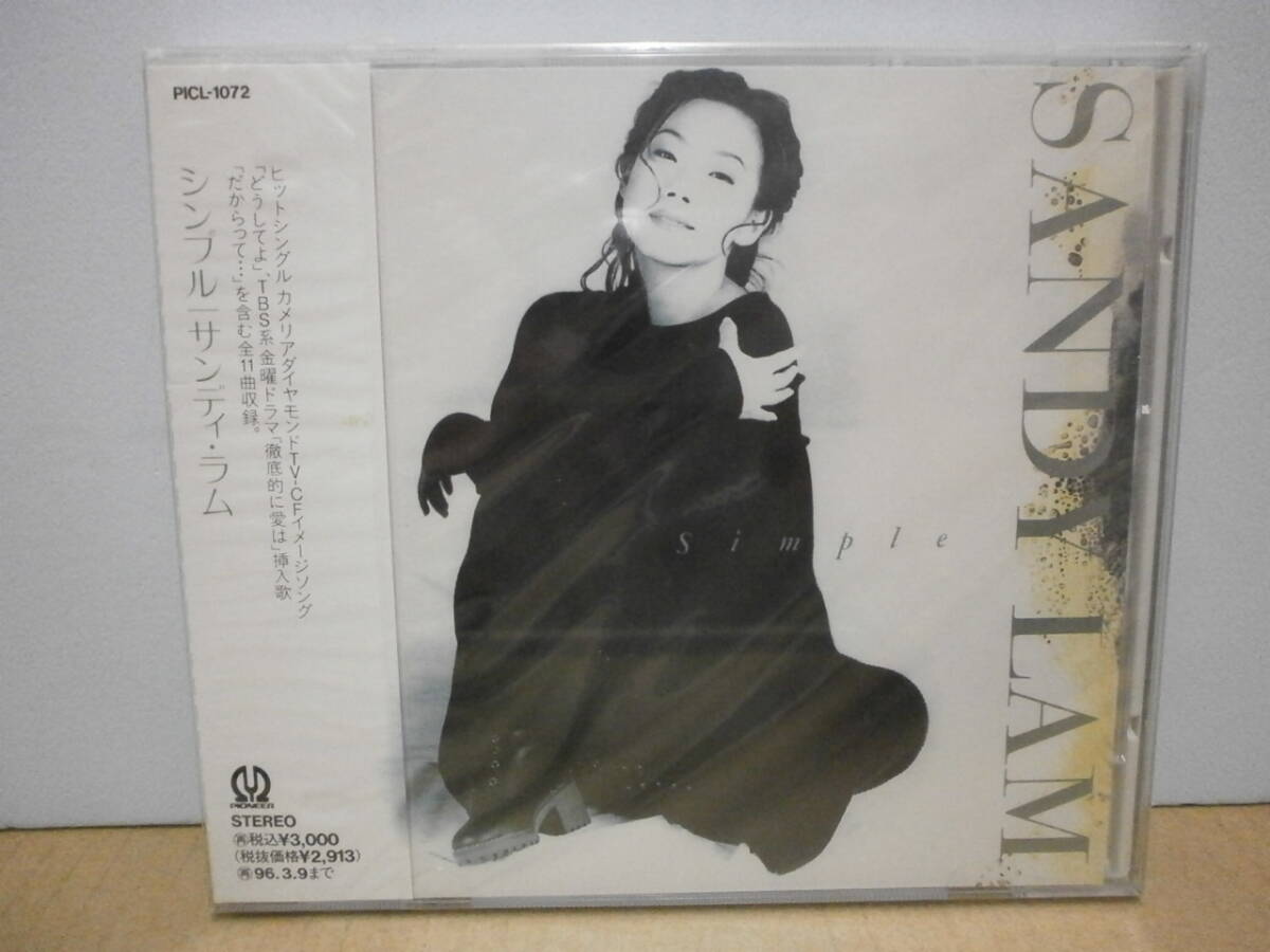 ★サンディ・ラム 林憶蓮 / シンプル★未開封CD Sandy Lam / Simpl拍卖