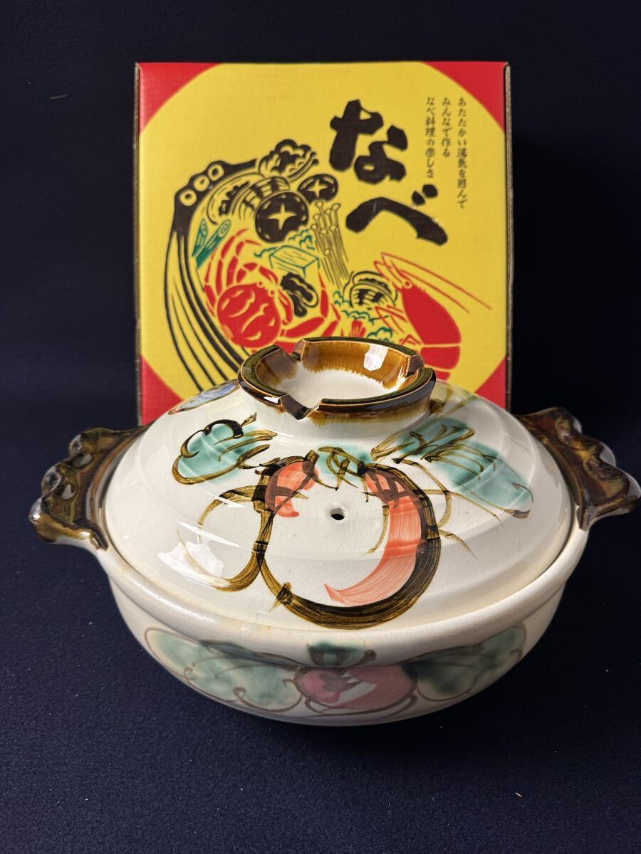 2 土鍋 10号 5〜6人用 調理器具 鍋 両手鍋 陶器 箱付 保管品 料理道具 なべ拍卖