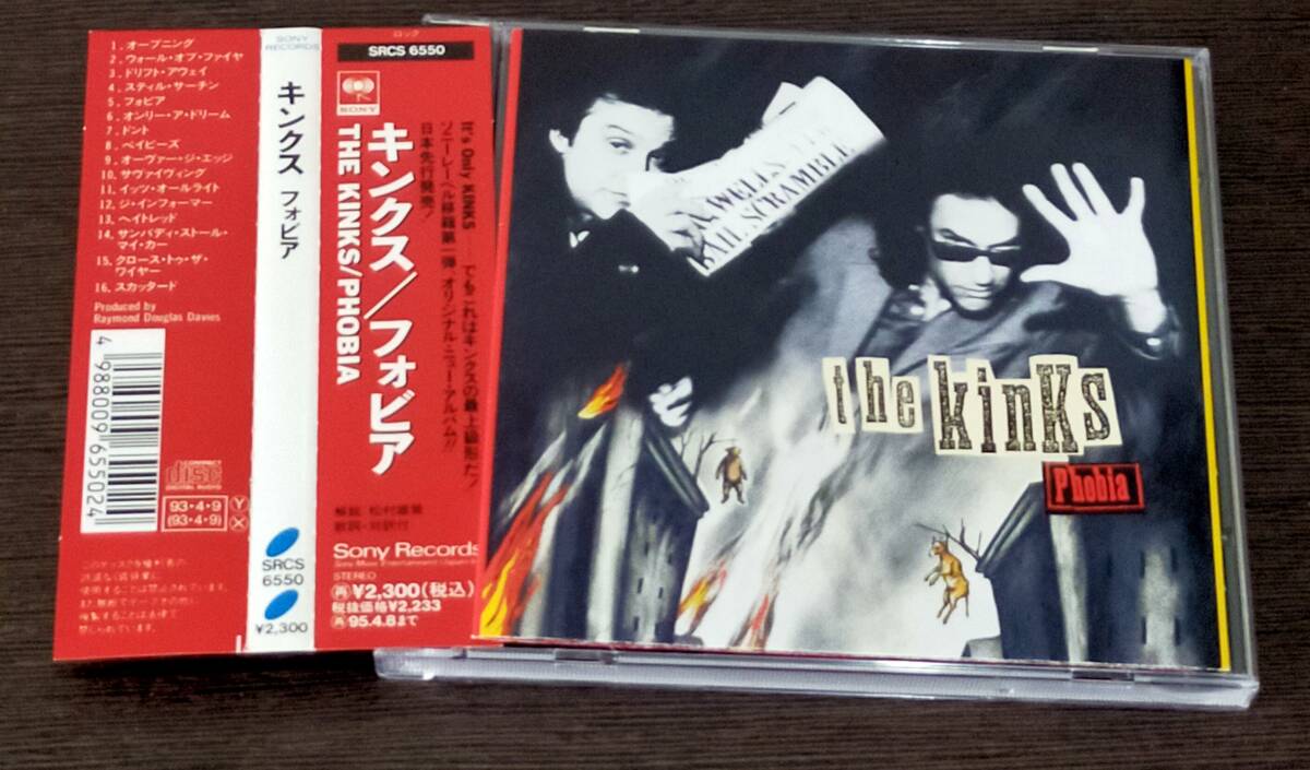 ■即決/中古CD■ The Kinks / ザ・キンクス:「 Phobia / フォビア 」拍卖