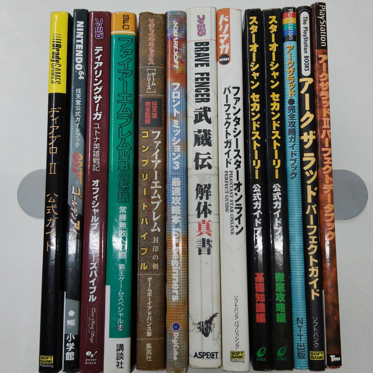 k1104-4 ゲーム攻略本まとめてセット④ /プレステ/ニンテンドー/ドリキャス/アークザラッド/ファイアーエンブレムスターオーシャン/拍卖