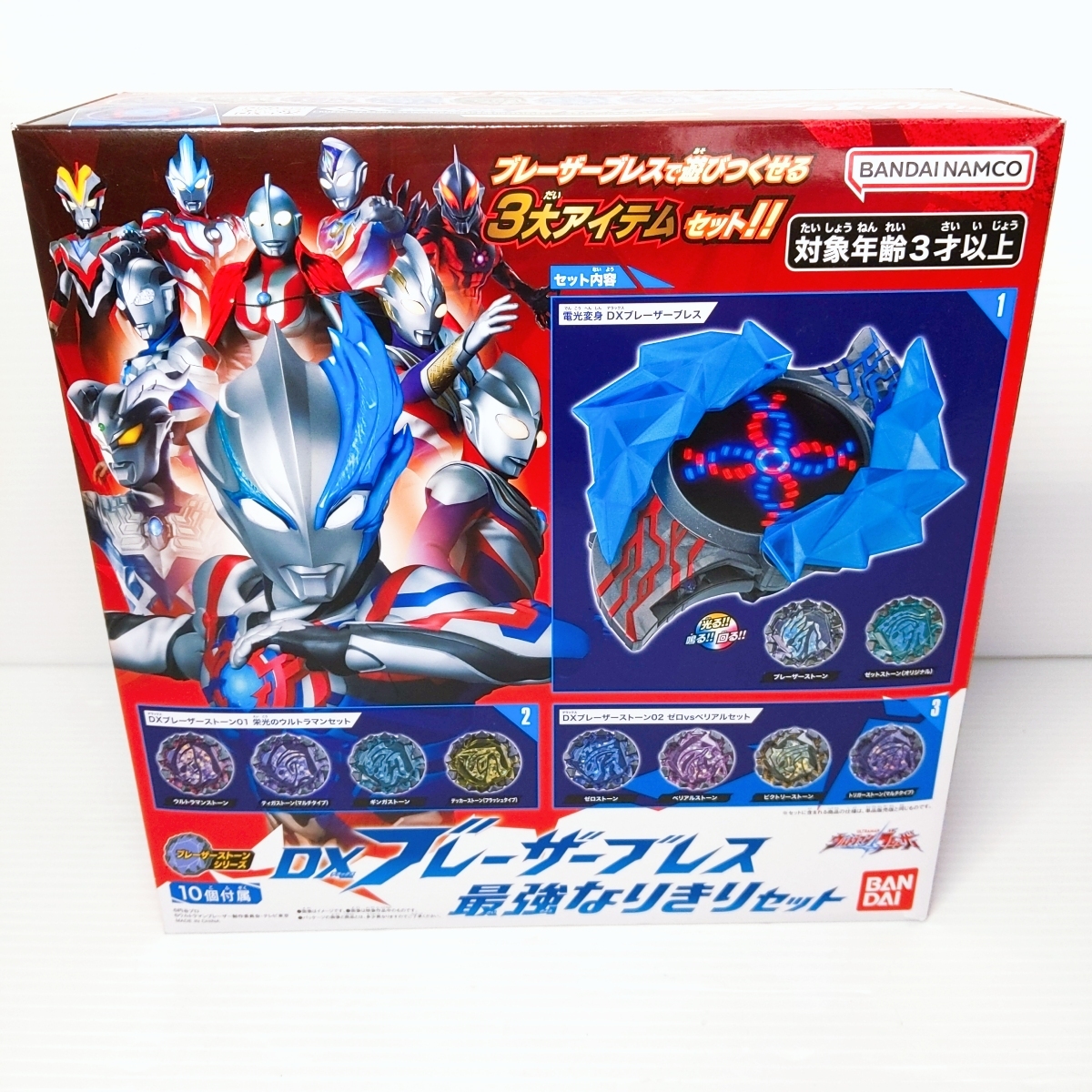 ウルトラマン DXブレザーブレス最強なりきりセット〇YR-52211〇【未開封】拍卖