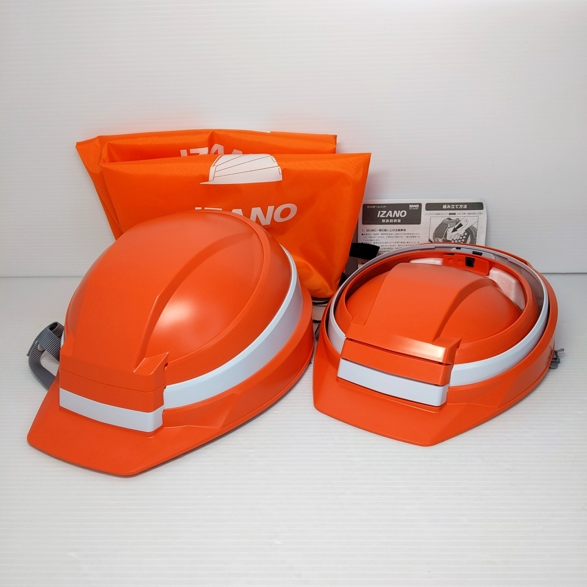 DICプラスチック IZANO 防災用 たためる ヘルメット オレンジ/ホワイトライン 2つセット〇YR-52170〇【未使用】拍卖