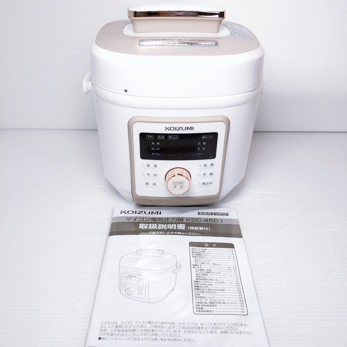 コイズミ マイコン電気圧力鍋 ホワイト 2021年製 KSC-4501/W〇YR-52452〇【中古品】拍卖