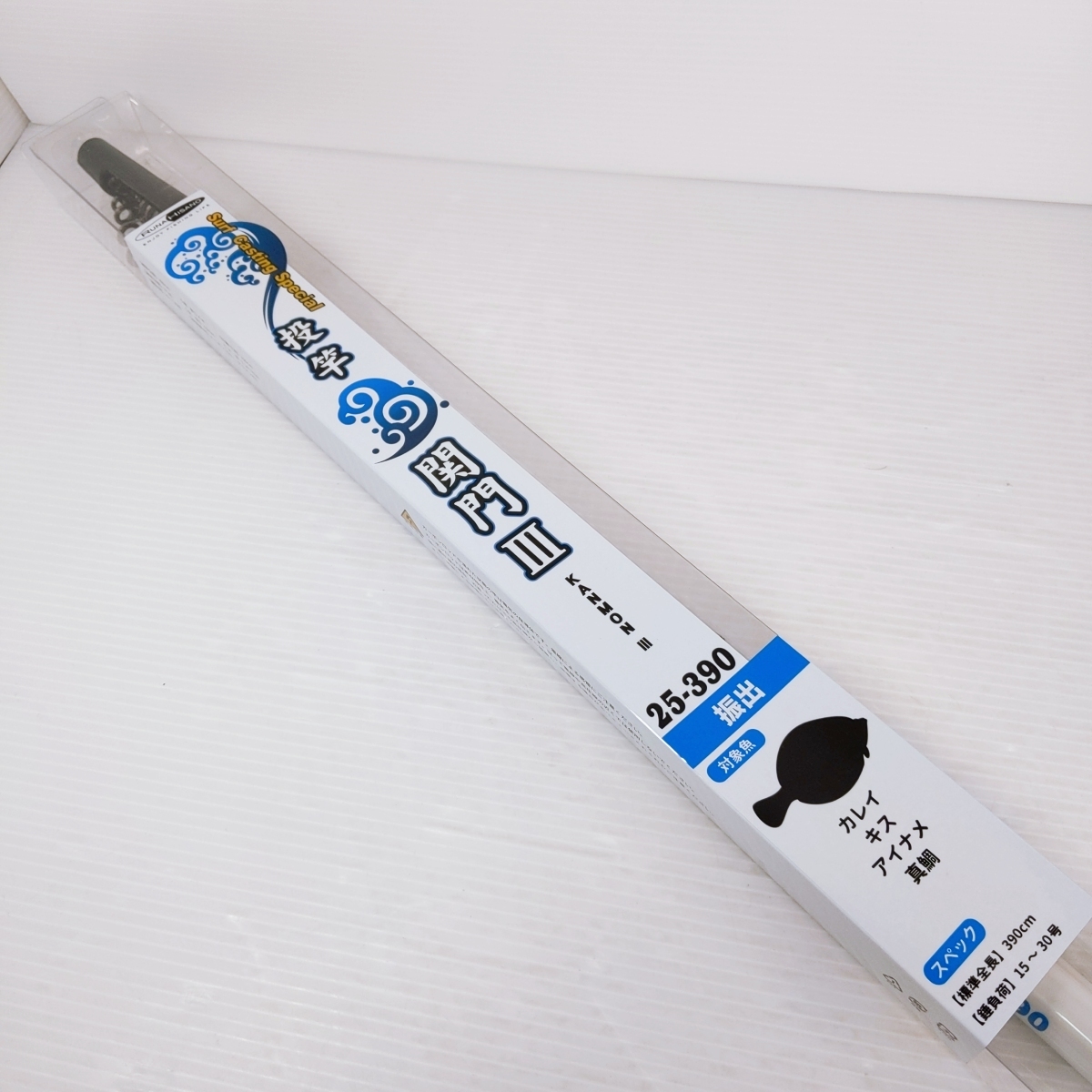 ルナヒサノ 関門III 25-390 投竿 振出 【中古品】○YR-52814○拍卖