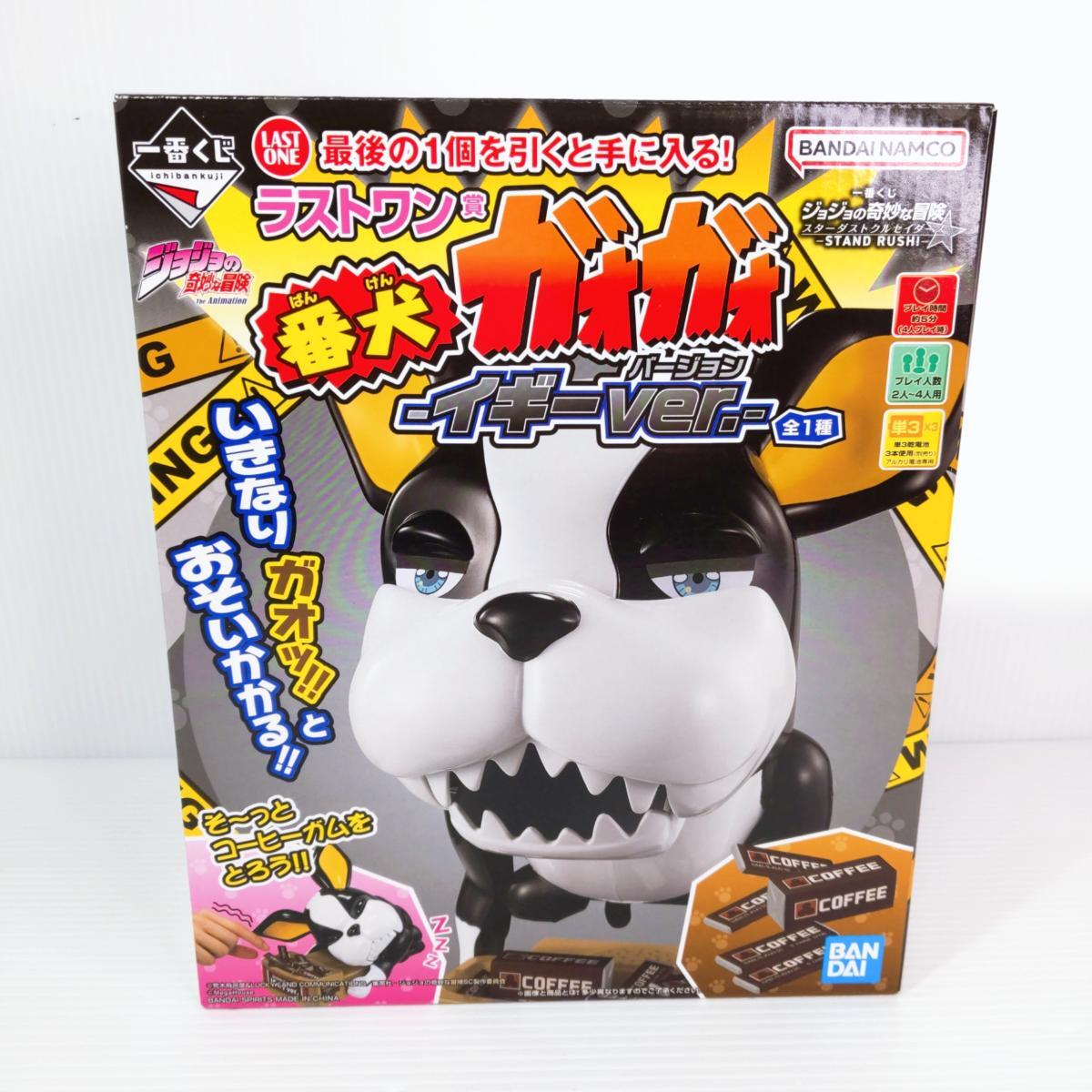 一番くじ ジョジョの奇妙な冒険 スターダストクルセイダース -STAND RUSH!-ラストワン賞 番犬ガオガオ イギーver.〇YR-54072〇【未使用品】拍卖