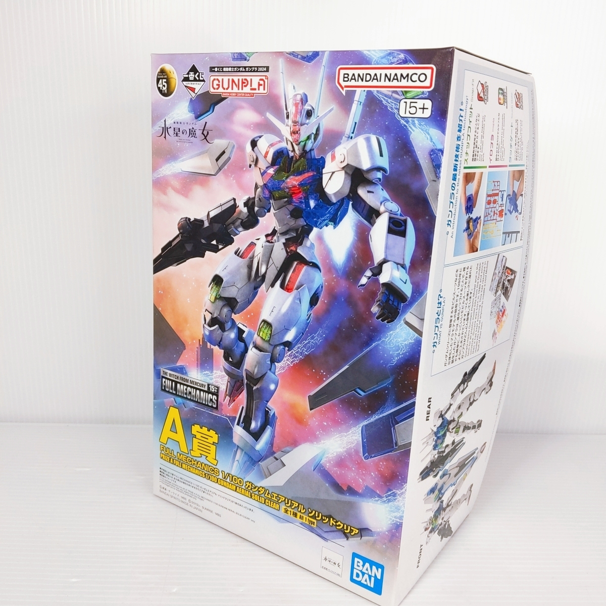 一番くじ 水星の魔女 ガンダムエアリアル ソリッドクリア A賞〇YR-53232〇【未組立品】拍卖