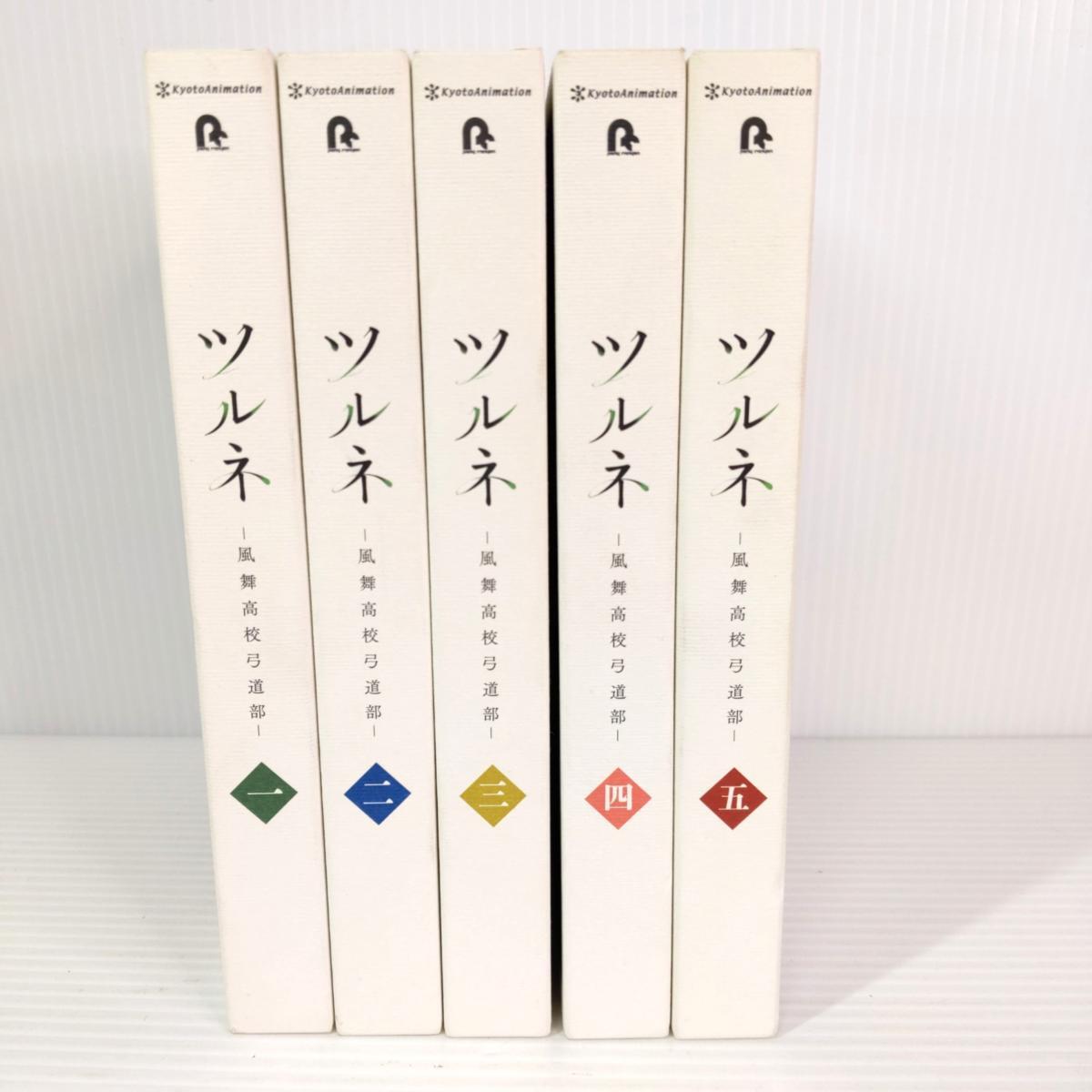 【中古品】ツルネ-風舞高校弓道部- Blu-ray 5巻セット 〇YR-54274〇拍卖