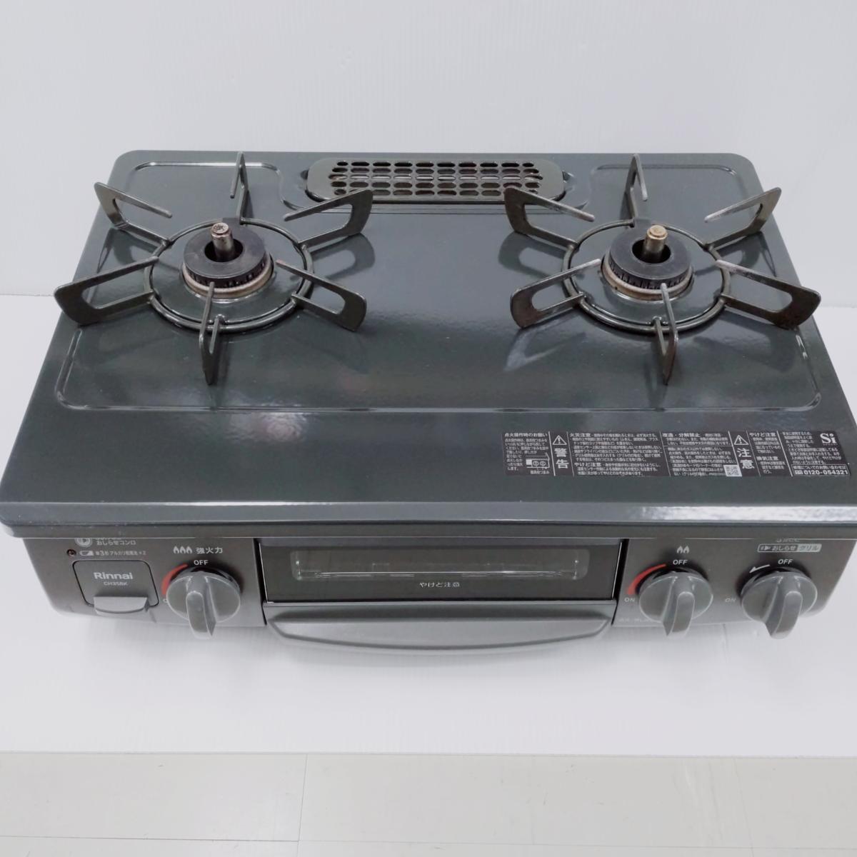 リンナイ ガスコンロ LPガス 2023年製 CH35BKL〇YR-54230〇【中古品】拍卖
