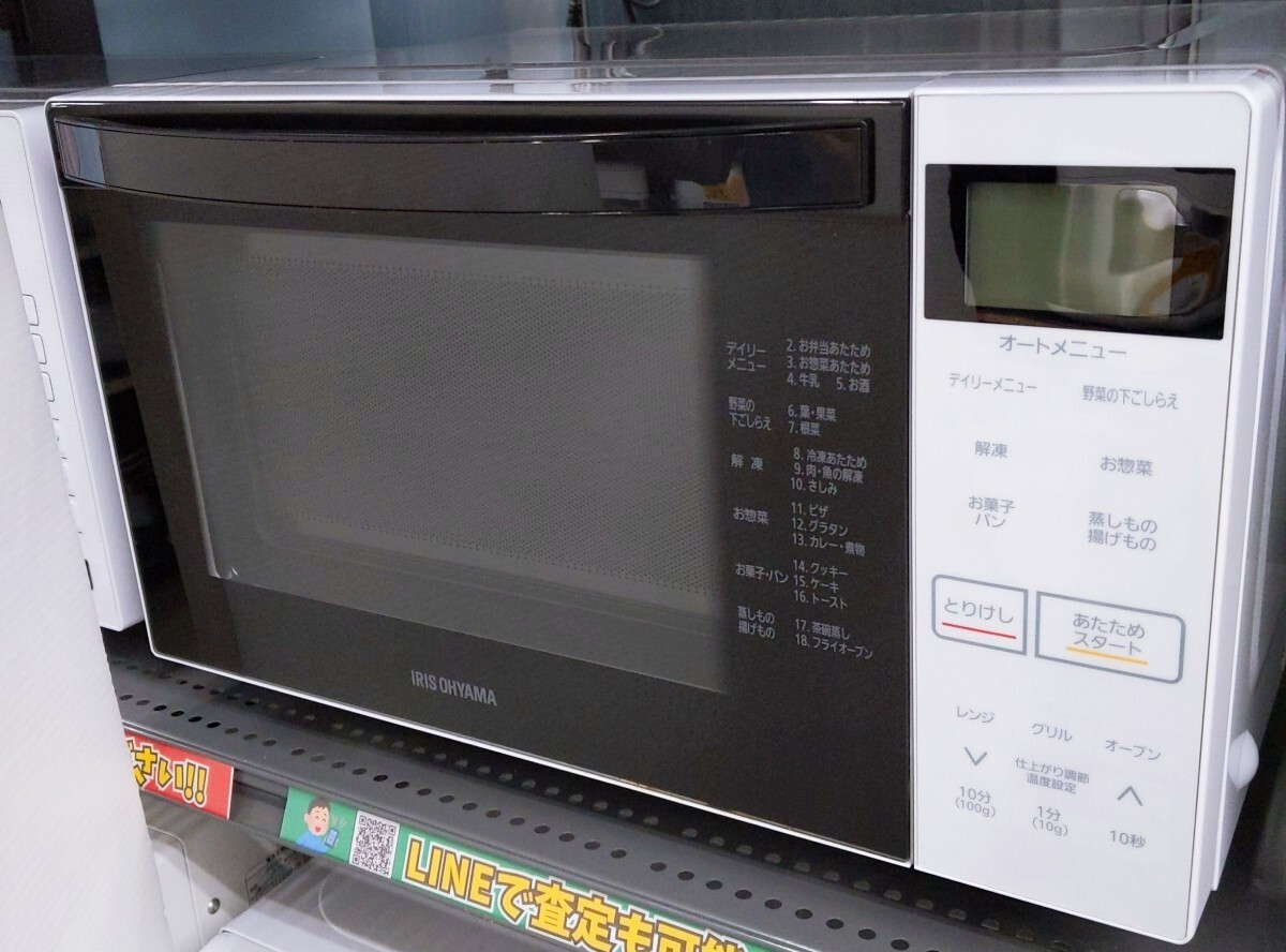 アイリスオーヤマ 18L オーブンレンジ 2021年製 MO-F1807-W〇YR-53316〇【中古品】拍卖